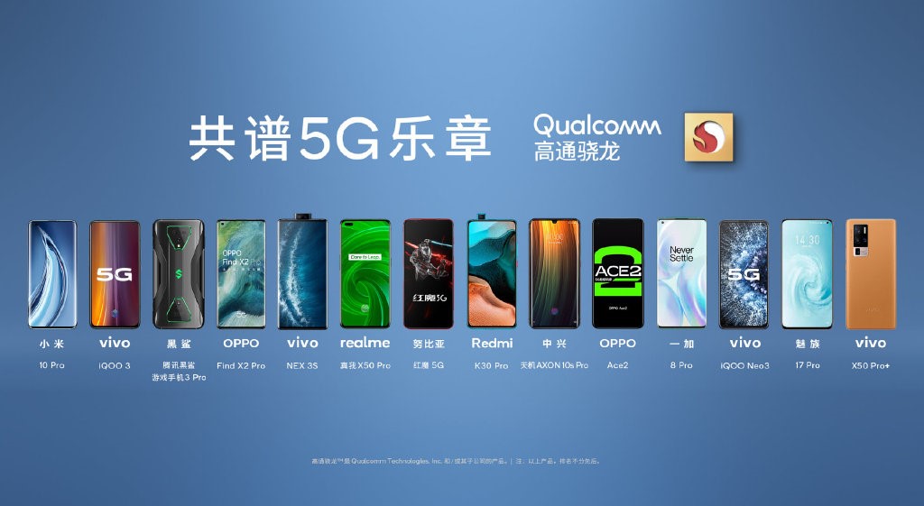 5G+AI赋能智能产业，高通专家： 已与重庆企业等更多伙伴深入合作