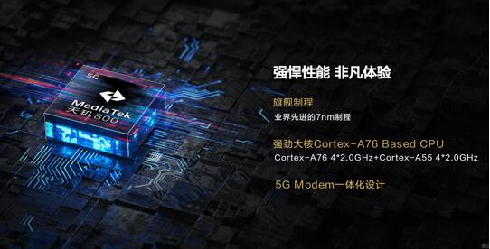 华为畅享Z携双模六频段5G正式登场 让5G购机一步到位