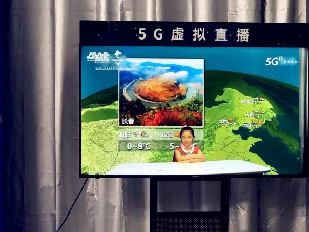 广州日报小记者走进广东联通5G体验厅感受科技魅力