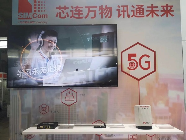 创新突破 芯讯通（a SUNSEA AIoT company）亮相第96届中国电子展