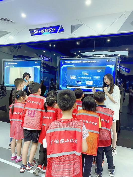 广州日报小记者走进广东联通5G体验厅感受科技魅力