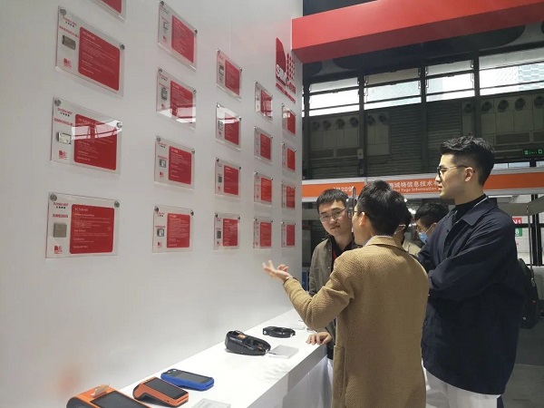 创新突破 芯讯通（a SUNSEA AIoT company）亮相第96届中国电子展