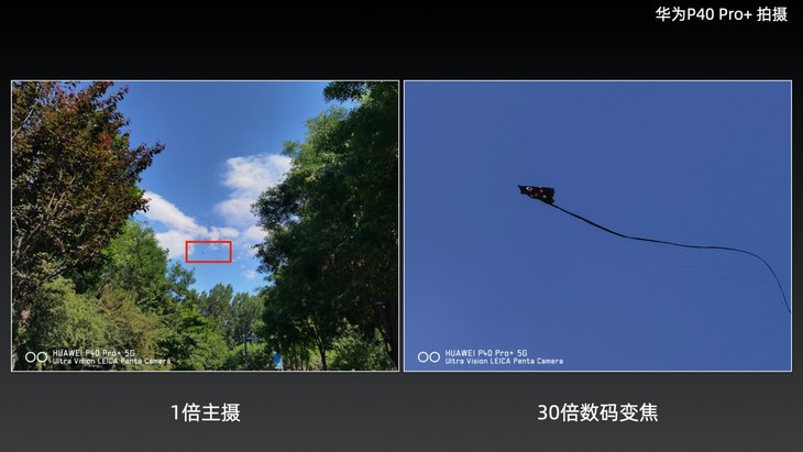 华为P40 Pro+试用报告： 10倍光变，陶瓷质感，值得推荐