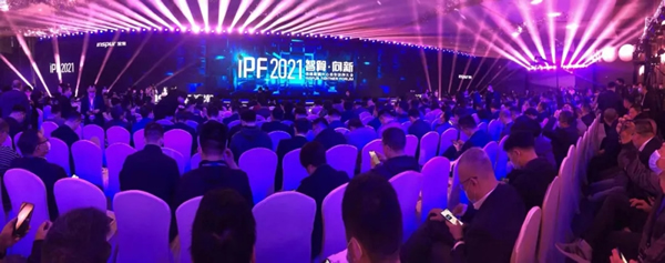 智创绿色价值 会畅通讯参加IPF2021浪潮云数据中心合作伙伴大会