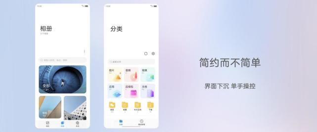 中兴智能手机操作系统MyOS 11正式发布：全新设计更年轻化