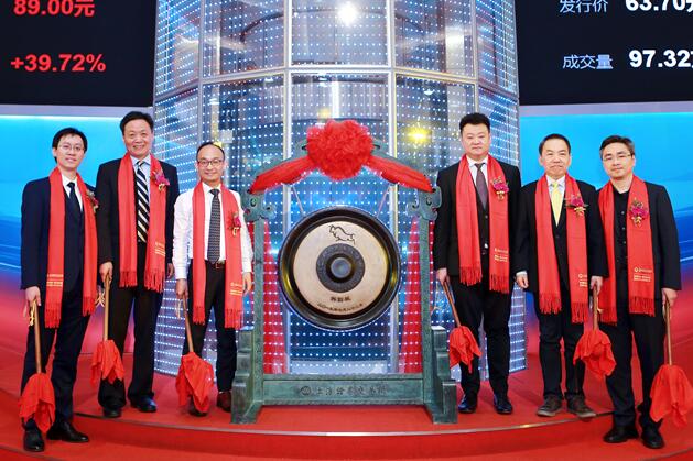 青云科技科创板上市 成为“中国混合云第一股”