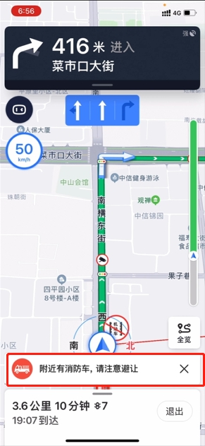 畅通“生命之路”！百度地图智慧护航项目落地北京西城区消防救援支队