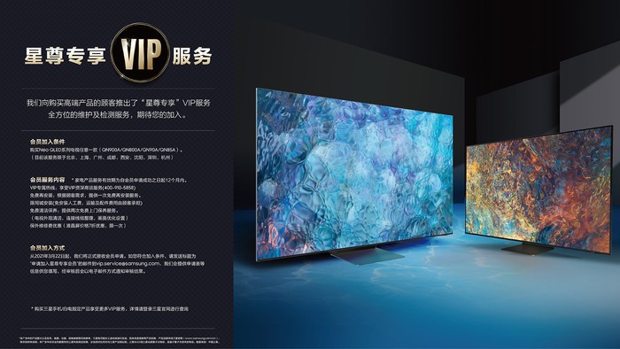 三星Neo QLED 8K电视，开启不一样的Neo新视界