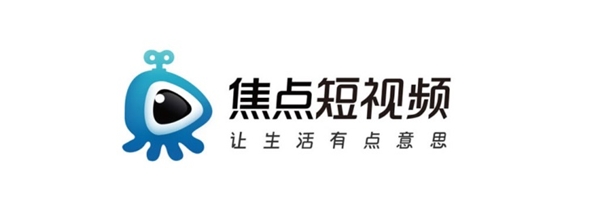 5G时代短视频玩法升级 焦点短视频上线创造新知内容