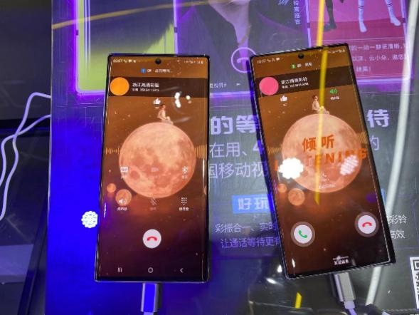 5G+短视频全新升级 视频彩铃新功能首次亮相中国移动全球合作伙伴大会