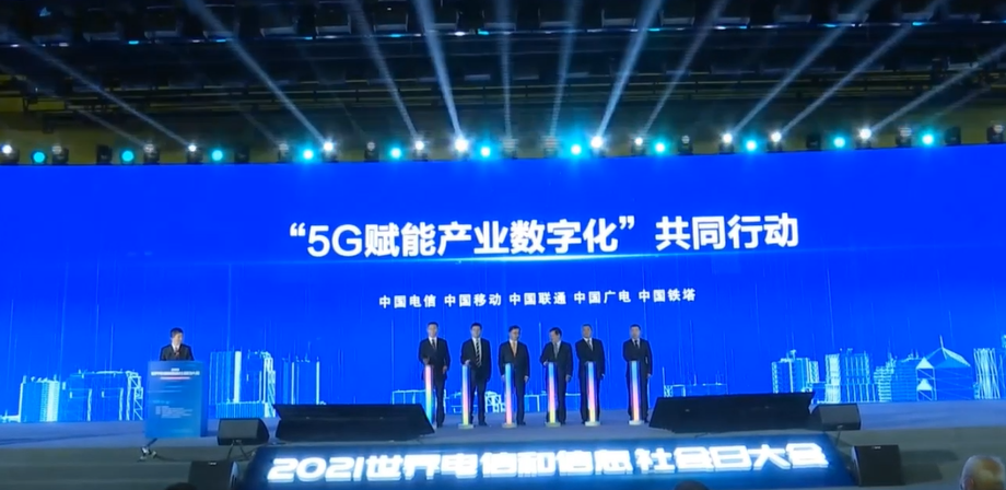 中国广电梁晓涛：去年已整合24家省网，已完成700MHz 40万站总体建设原则、设备集采测试等工作