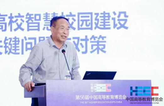 魏广平院长：智能化时代，“人工智能+教育“如何为智慧教育赋能