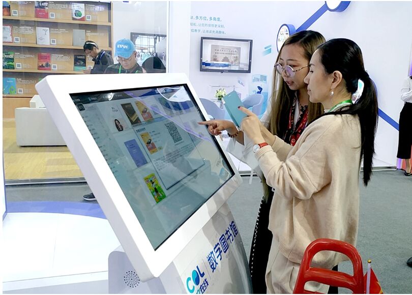 中文在线“未来图书馆”亮相第77届教育装备展