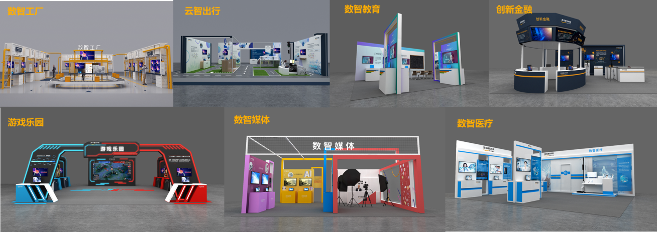 “构建新格局 重塑云时代”——2021亚马逊云科技中国峰会将于7月21日上海开幕！