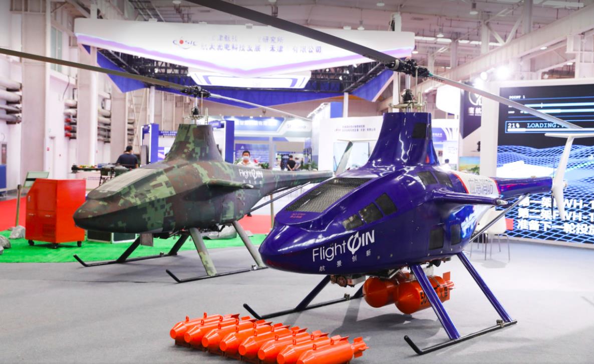 领航全域，展翼未来！2021国际无人机应用及防控大会在京重磅开幕！