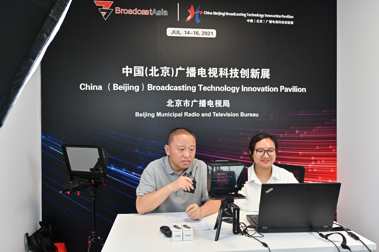 2021年新加坡亚洲广播展线上展 云签约释放中国视听科技企业新动能