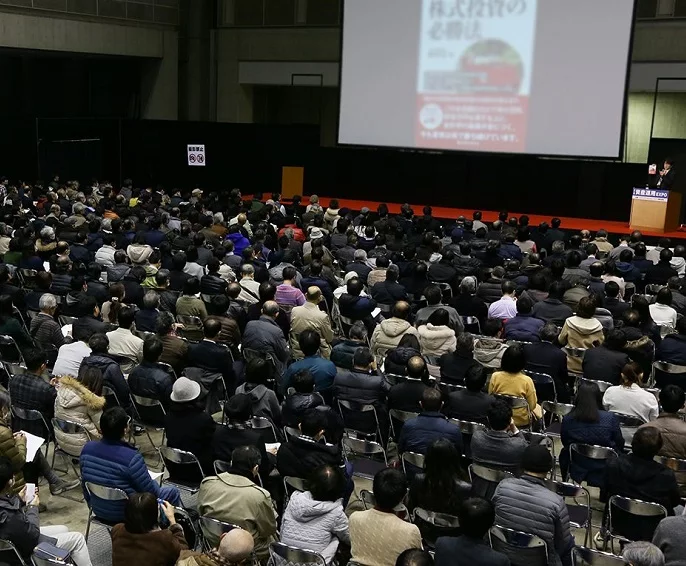 2022日本东京资产管理展览会