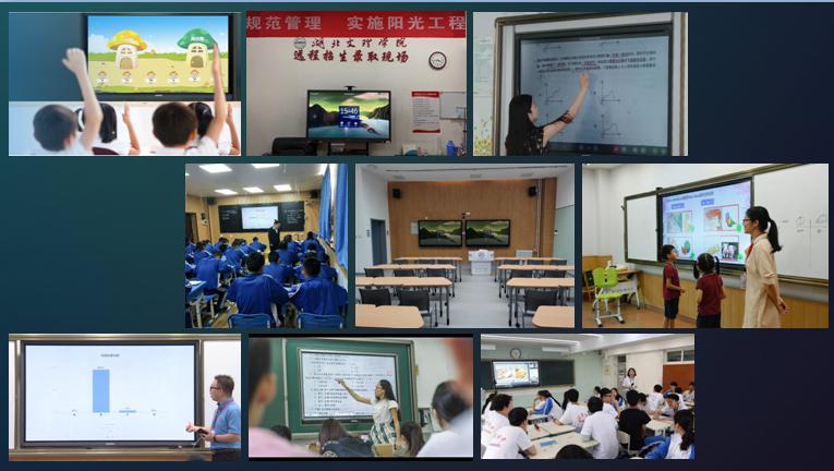 赵铭：高盛魔笛 TrueWise™常态化智慧教室，轻量设计  绿色应用