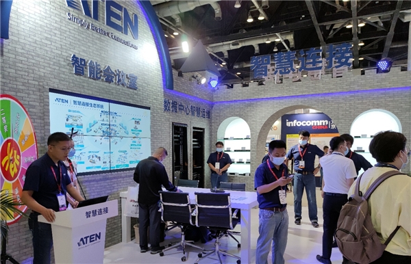 北京Infocomm 2021圆满落幕，ATEN智慧乐园彰显AV与IT融合的魅力