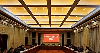 湖南：2018年全省电化教育工作务虚会议顺利召开