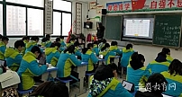 亳州教育局调研经开区学校智慧课堂建设
