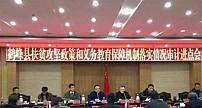 湖北武汉:三大主线助力教育扶贫政策落地