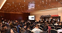 北京InfoComm China 2018 年展前特刊《讯号》已新鲜出炉！