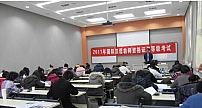 ICA国际对外汉语教师协会：打造对外汉语教师黄埔军校 培养优秀人才