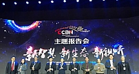 索尼CineAltaV、HDRC-4000两款产品喜获CCBN 2018 产品奖项