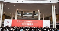 爱鑫微电子OPS电脑新品惊艳亮相第74届中国教育装备展示会