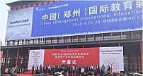艾博德股份中国(郑州)国际教育装备博览会-创新教学融合智慧教育