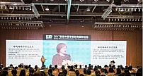 新时代中国幼教创新与未来，80多位名师、500多知名品牌邀您共赴全国幼教行业盛会！