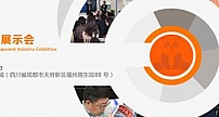 第74届中国教育装备展示会：华硕云课堂为教育信息化插上翅膀