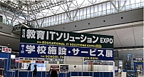 艾博德股份教育解决方案惊艳EDIX日本教育技术展