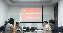 中央电教馆研究部主任黄天元博士莅临中文在线指导课题工作