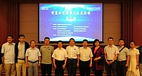 第二届智慧北京建设与发展论坛在京举行