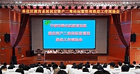 宁波奉化教育系统率先推行“互联网+”固定资产管理模式