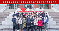 北京大学医学部孤独症康复从业人员教学能力提升高级研修班成功举办