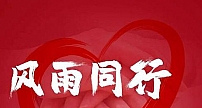 疫期“热心肠”！社区党委、老师在抖音开播，用科普输送正能量