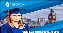 华逸商学院|英国MBA安格利亚鲁斯金大学2020深圳班开启招生！