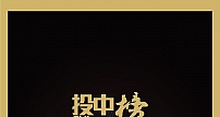 火花思维荣获投中2019年度“最佳教育培训领域投资案例”