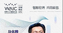 振涛教育聚焦高端技术，培养创新科技人才