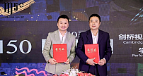 剑桥艺术中国CSVPA China和M50创意园达成2021战略合作伙伴关系