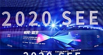 校宝在线发布智慧校园3.0版 助力10000+校园实现信息化升级