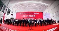 好黑板，一凡造 | 第78届中国教育装备展隆重开幕