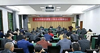 江西省南昌市现代教育技术中心举办全市专递课堂工作会