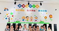 宁波亲亲宝贝幼儿园-让孩子在玩中学习