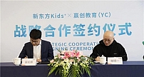 新东方Kids+携手赢创融享 构建TO B市场优质幼儿启蒙教育生态