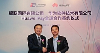 华为与银联国际达成合作，布局Huawei Pay全球化