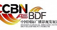 CCBN2018-BDF论坛详细日程正式发布